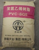 PVC樹脂粉